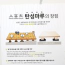 우창 검도관 이미지