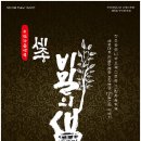 하모니아 이미지