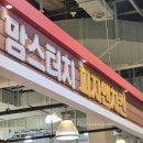 맘스피자 싸이피자 신메뉴 포장 후기