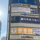 에이콘어학원