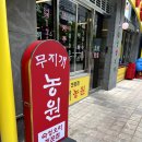 마곡농원 네이버블로그