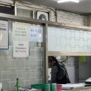 서부할매돌곱창