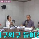 조도닻배노래 이미지