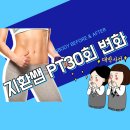 네오휘트니스 이미지