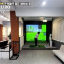 윈윈스크린골프 이미지