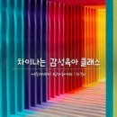 내몸愛힐링 이미지