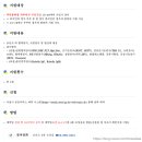 동부보건소 시민건강증진센터 | 보건소 산전검사 무료로 구로구 보건소에서 신청하기