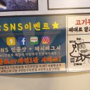 골목고기 - 광명시 광명로832번길 17 | 골목고기