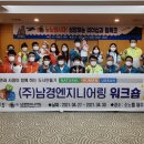 남경토목설계