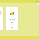 장고내안 이미지