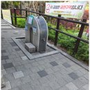 소막골어린이공원 - 2474 | 소막골어린이공원