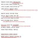 외할머니네 마당에 올라온 해일 - 서정주, 해석 / 해설 / 분석 / 정리 이미지