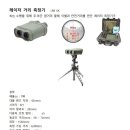 (주)비아이엔씨
