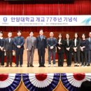 [디지털융합] [4차 산업혁명과 미래] 혁신기술과 경영전략 이미지