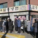 오복함흥냉면 이미지