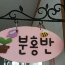 평산초등학교병설유치원 이미지