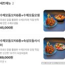 주정차단속-103 | 원주 단계동 술집 야키토리하코 분위기 좋은 이자카야 데이트 추천(ft. 콜키지프리)