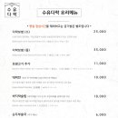 수유다락 이미지