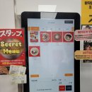 대림프라자 | 인천 계양구 일식당 혼밥, 데이트 추천, 우동맛집 [준스이]