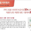 (주)온정이앤지