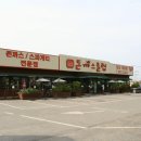 돈까스클럽 김포강화점 네이버블로그