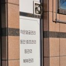 옥서5길(옥동) 네이버블로그