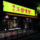 건영카센타 이미지