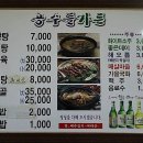 공수뜰가든 네이버블로그