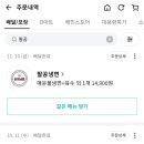 팔공냉면 - 하남시 | 팔공냉면