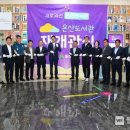 온산도서관 이미지