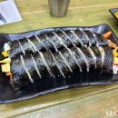 미세스김밥 네이버블로그