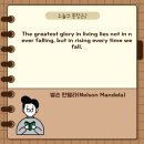 다꿈에듀학원