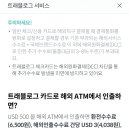 우리부동산중개인사무소 이미지