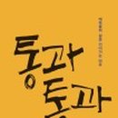 범일출판사
