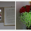 신성경로당 이미지
