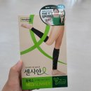 올리브영산본학원가점 | [군포시 산본동] 올리브영 산본학원가점 센시아 구입 후기