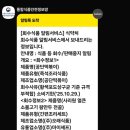 (주)빙고씨푸드 네이버블로그