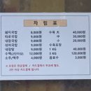수정돼지국밥 네이버블로그