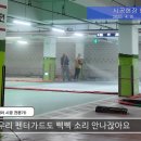 동산마을구립주차장 네이버블로그
