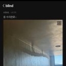 전문가가 예상한 올림픽파크포레온 크랙 원인 이미지