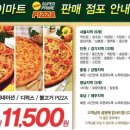 이마트24 포항이동점 이미지