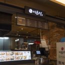 정가든 | 저녁 추천 메뉴 이온정 가든파이브점 포장 후기, 퇴근 후 힐링