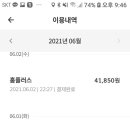 피제이플러스 이미지