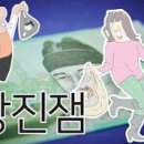 글라스바바 이미지