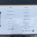 솟구쳐차기