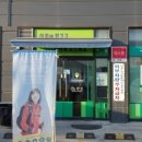 창우세탁소 네이버블로그