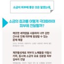 아토제2주유소 | 아토피성 피부트러블 건조에 의한 간지러움 비건 아토리셋 스킨워시 직접 써본 후기