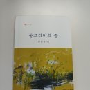 인생을 글로 쓰다 이미지