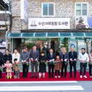 제천시사회보장센터 이미지