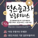 군포시립송정금강어린이집 이미지